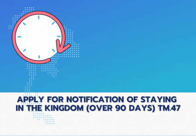 ตรวจคนเข้าเมืองจังหวัดสุรินทร์