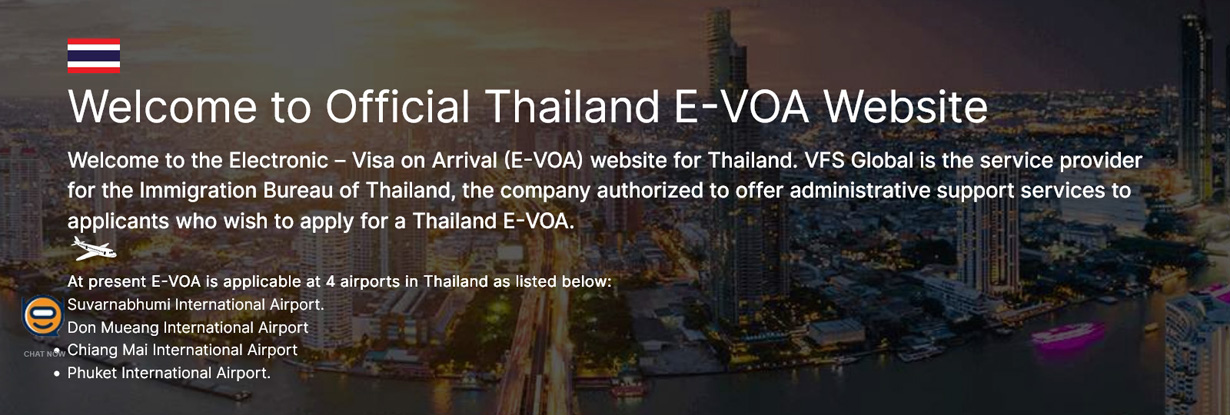 ตรวจคนเข้าเมืองจังหวัดสุรินทร์