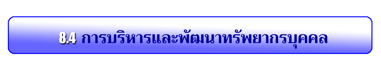 ตรวจคนเข้าเมืองจังหวัดสุรินทร์