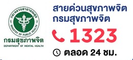 ตรวจคนเข้าเมืองจังหวัดสุรินทร์