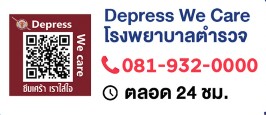 ตรวจคนเข้าเมืองจังหวัดสุรินทร์