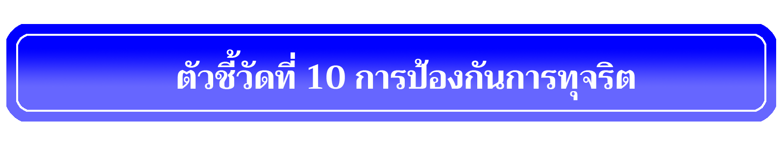 ตรวจคนเข้าเมืองจังหวัดสุรินทร์