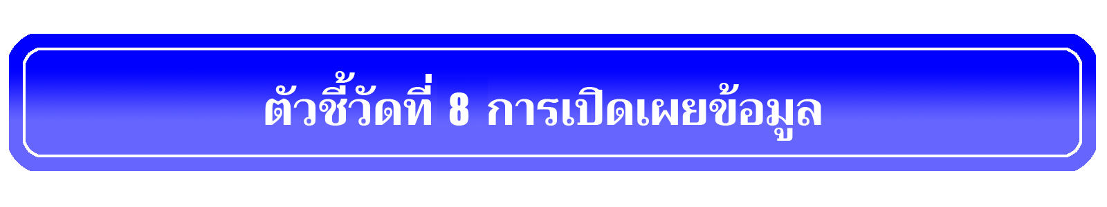 ตรวจคนเข้าเมืองจังหวัดสุรินทร์