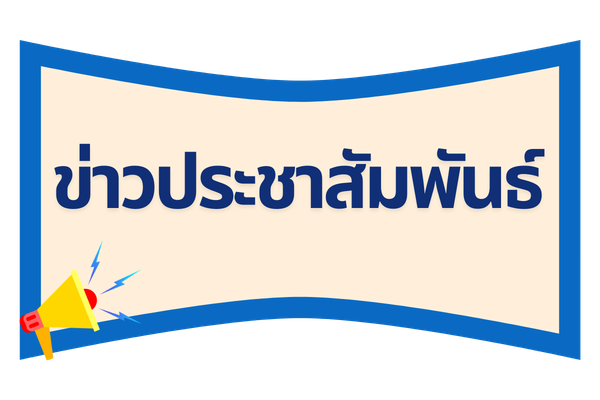 ตรวจคนเข้าเมืองจังหวัดสุรินทร์