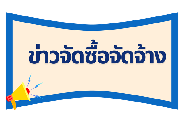 ตรวจคนเข้าเมืองจังหวัดสุรินทร์