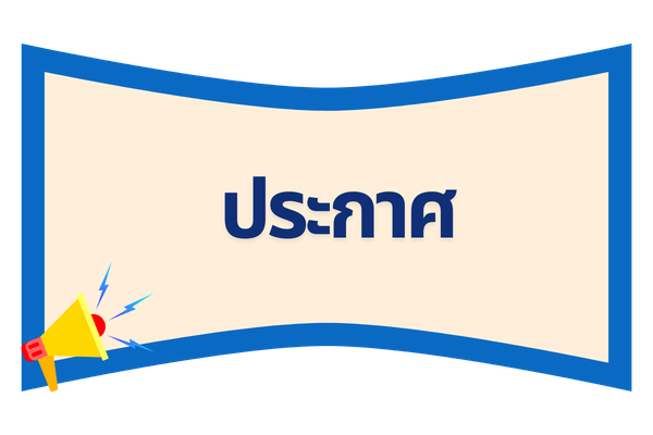 ตรวจคนเข้าเมืองจังหวัดสุรินทร์