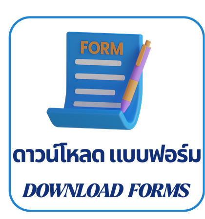 ตรวจคนเข้าเมืองจังหวัดสุรินทร์