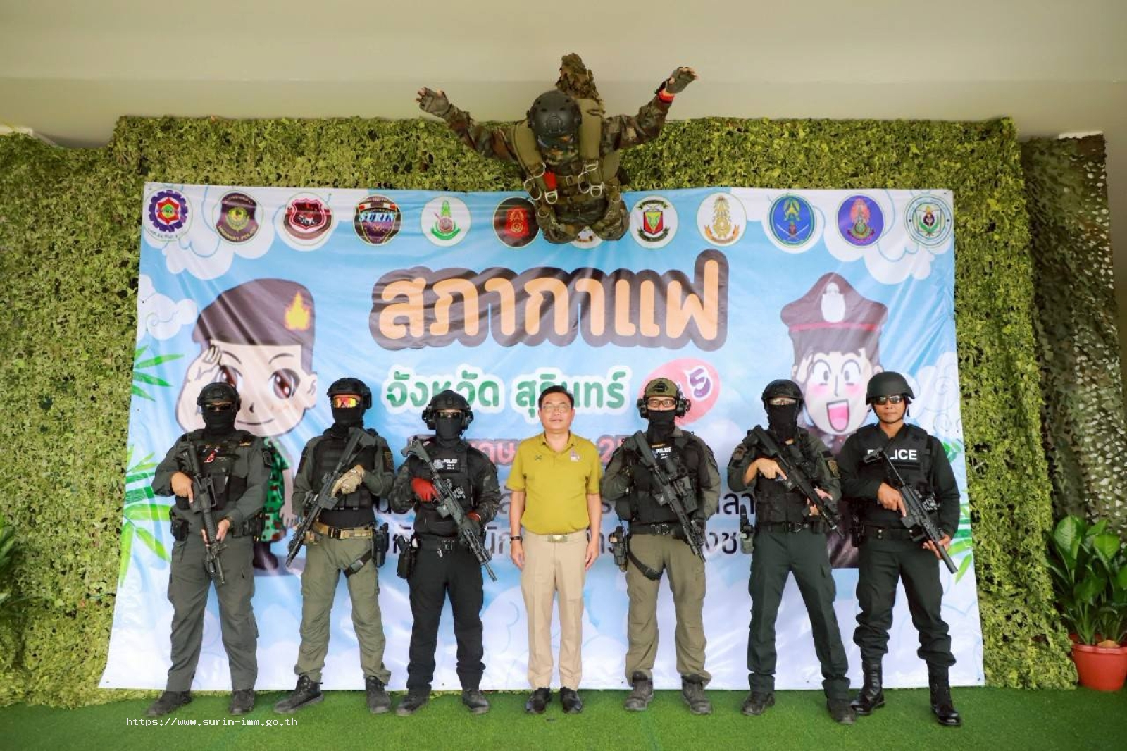 ตรวจคนเข้าเมืองจังหวัดสุรินทร์