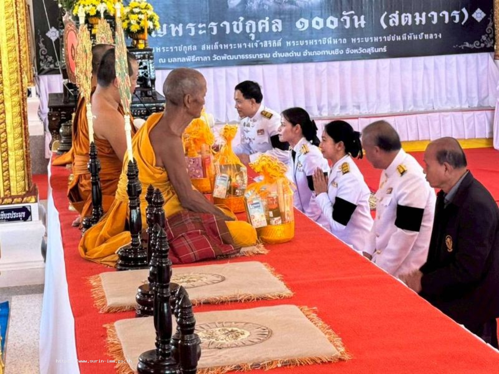 ตรวจคนเข้าเมืองจังหวัดสุรินทร์