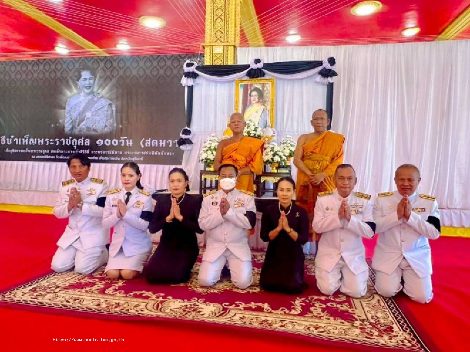 ตรวจคนเข้าเมืองจังหวัดสุรินทร์