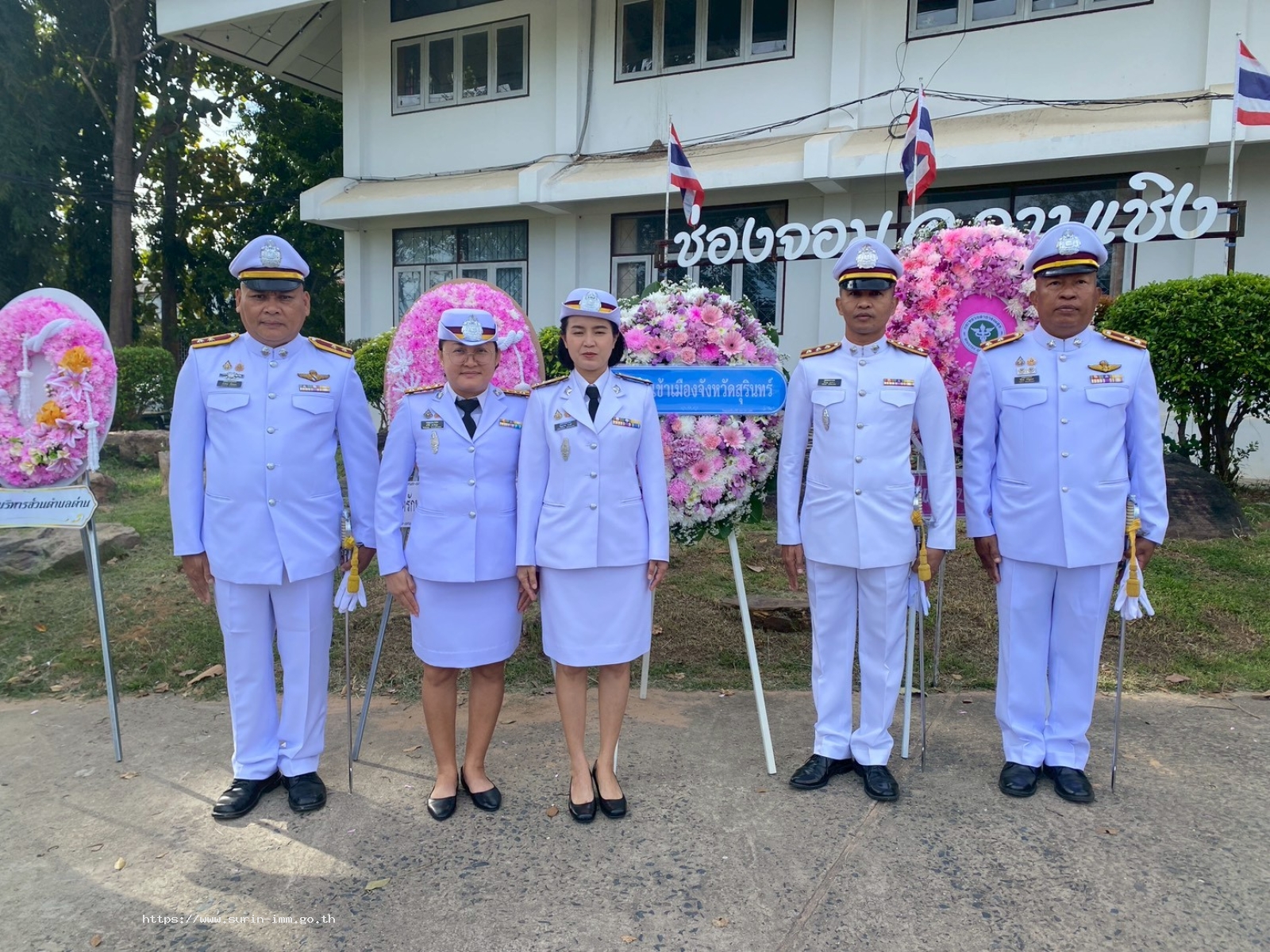 ตรวจคนเข้าเมืองจังหวัดสุรินทร์