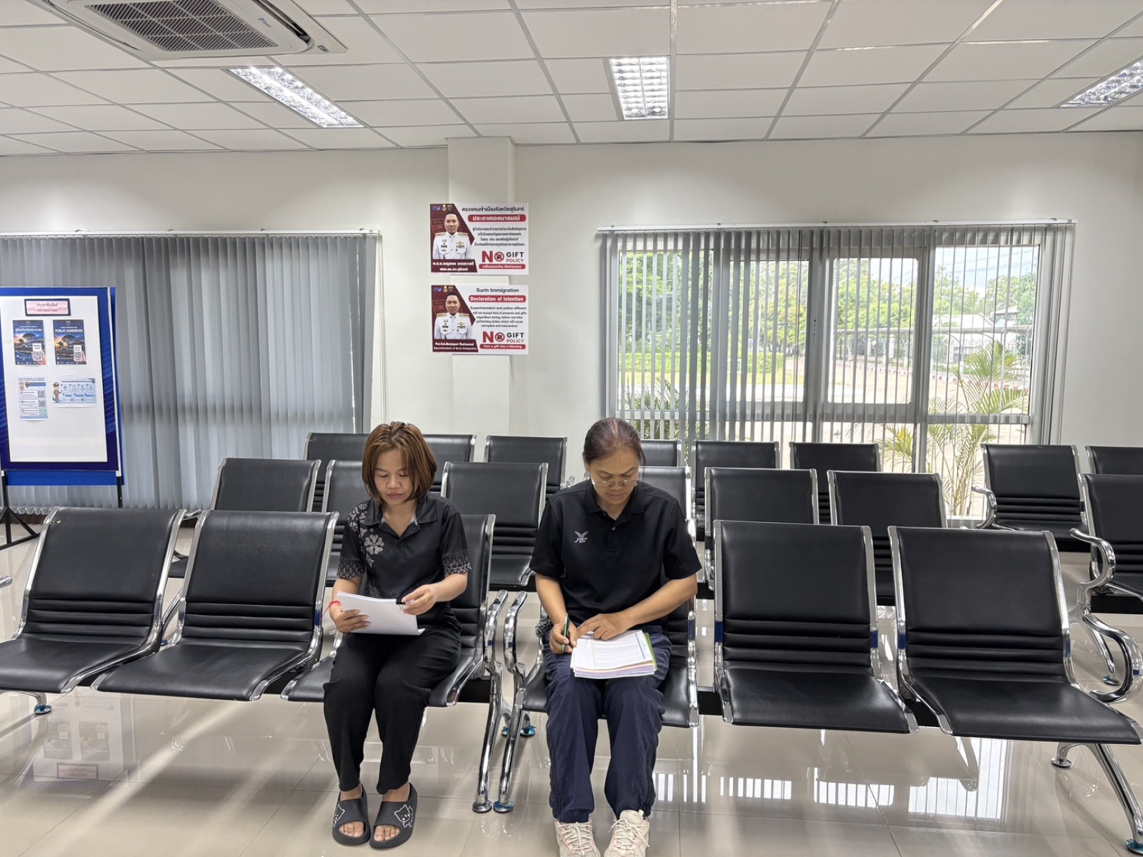 ตรวจคนเข้าเมืองจังหวัดสุรินทร์