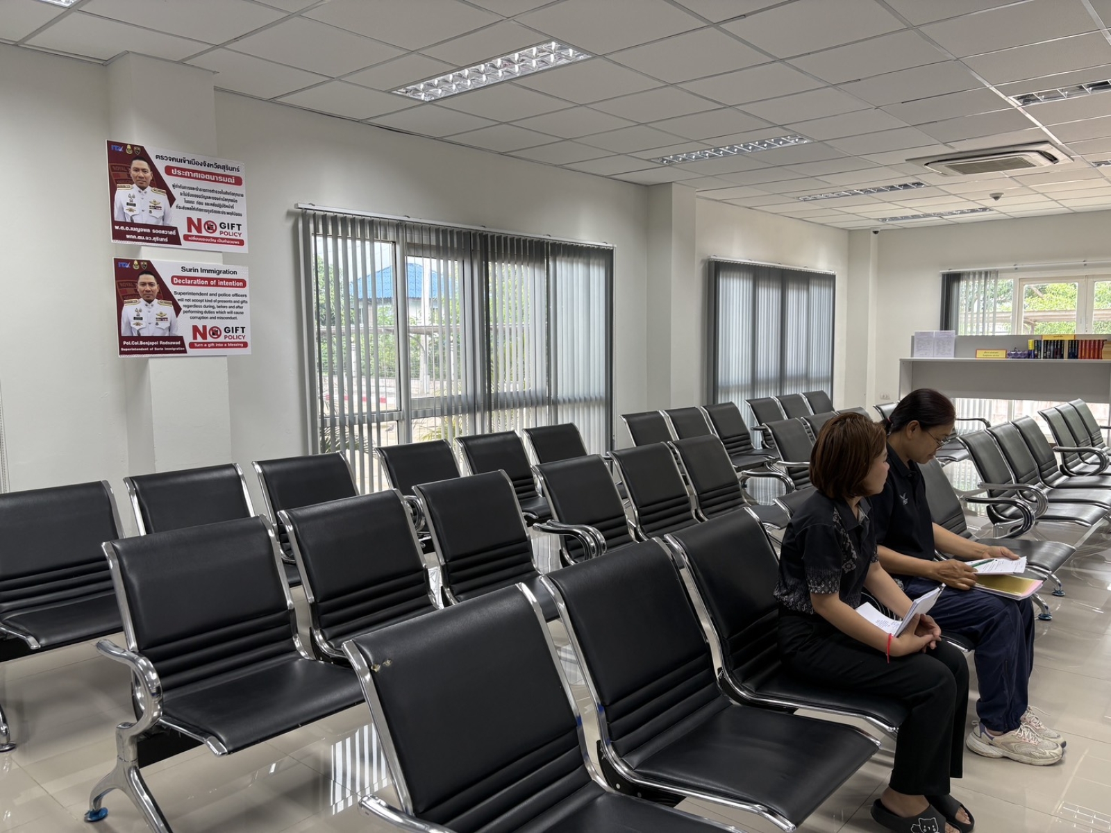 ตรวจคนเข้าเมืองจังหวัดสุรินทร์