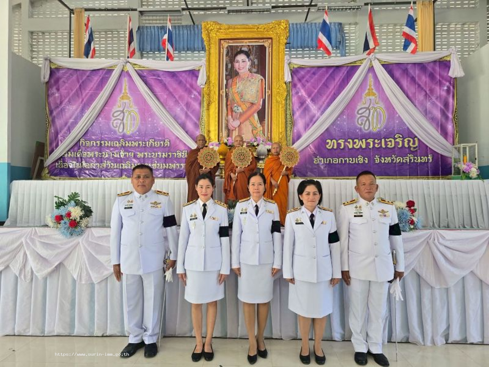 ตรวจคนเข้าเมืองจังหวัดสุรินทร์