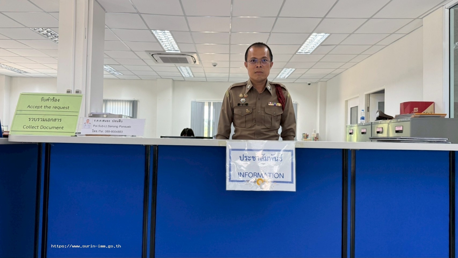 ตรวจคนเข้าเมืองจังหวัดสุรินทร์