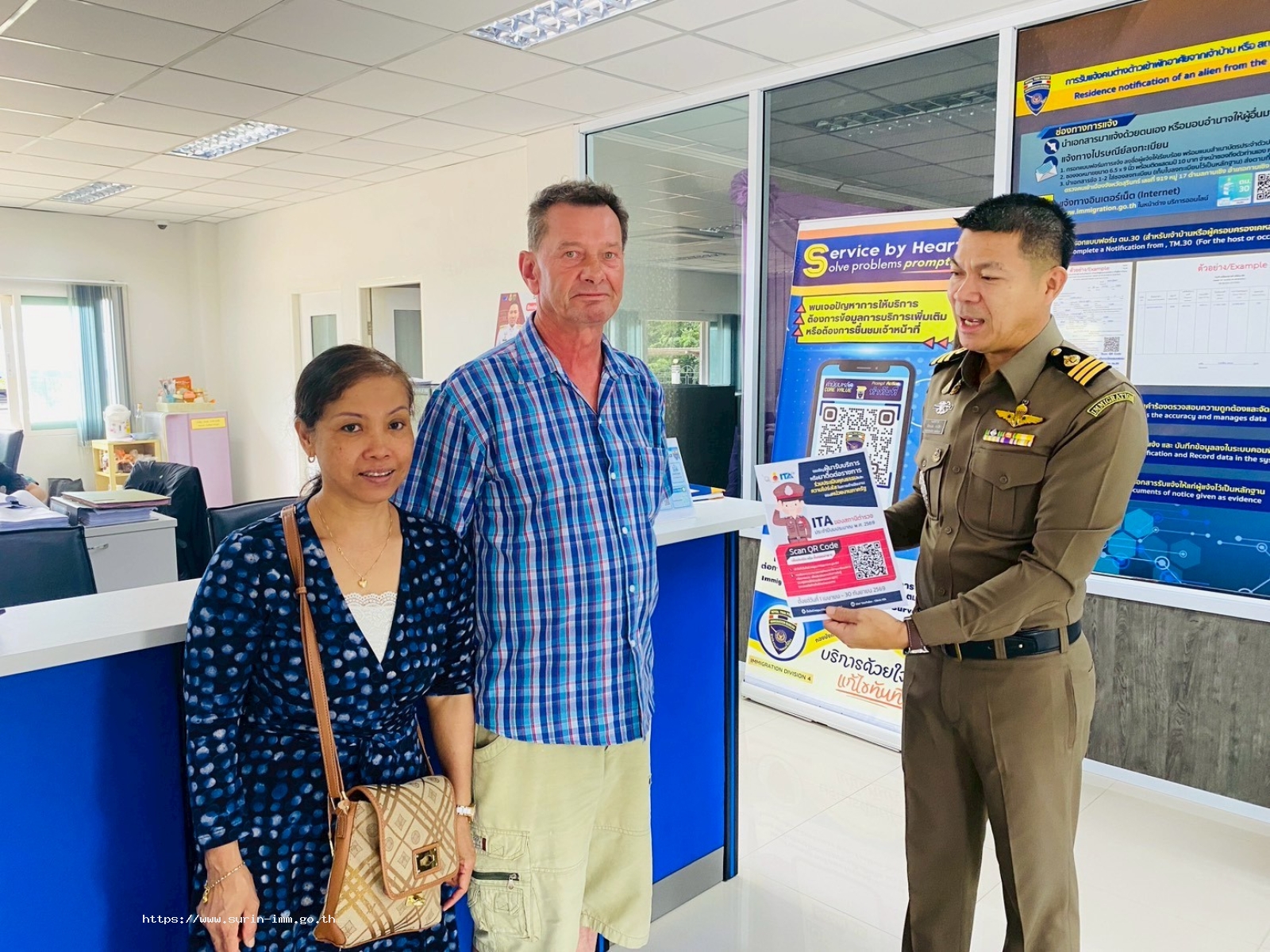 ตรวจคนเข้าเมืองจังหวัดสุรินทร์