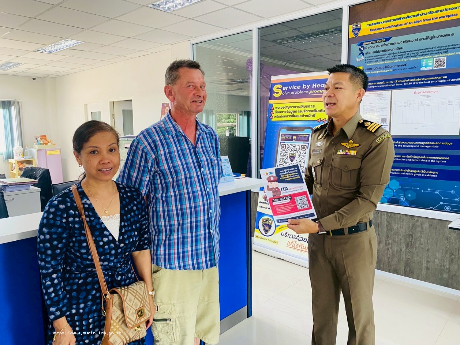 ตรวจคนเข้าเมืองจังหวัดสุรินทร์