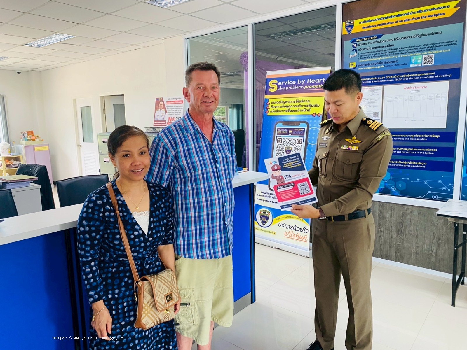 ตรวจคนเข้าเมืองจังหวัดสุรินทร์