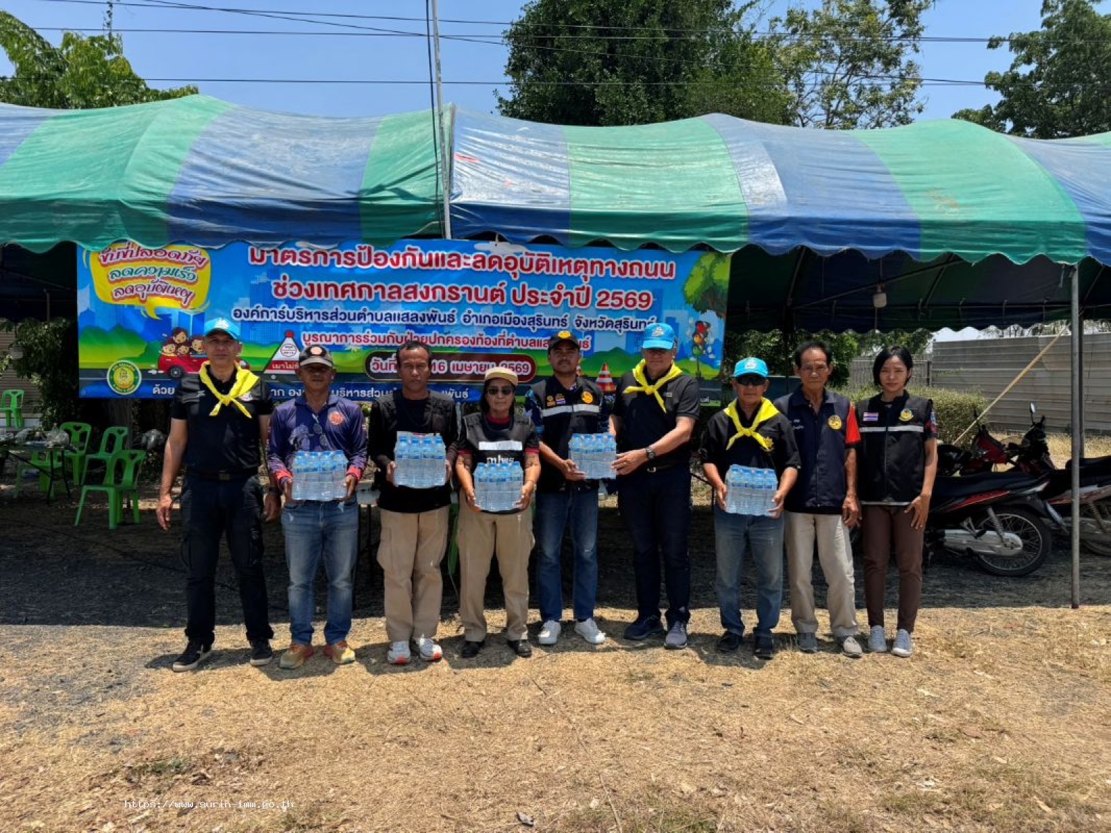 ตรวจคนเข้าเมืองจังหวัดสุรินทร์