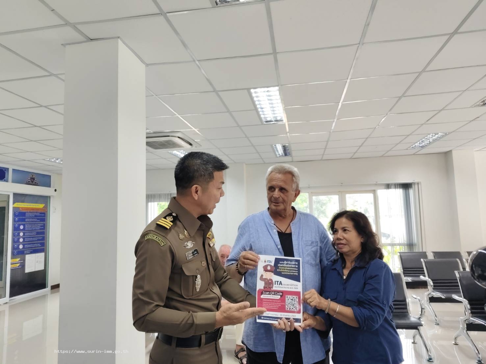 ตรวจคนเข้าเมืองจังหวัดสุรินทร์