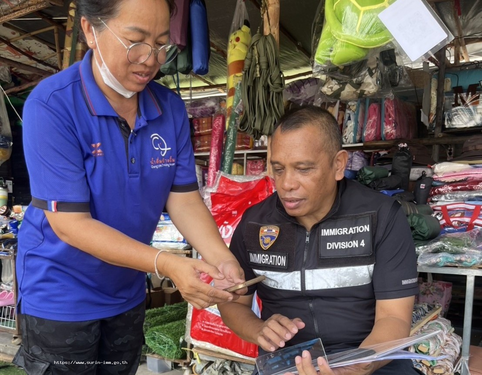 ตรวจคนเข้าเมืองจังหวัดสุรินทร์