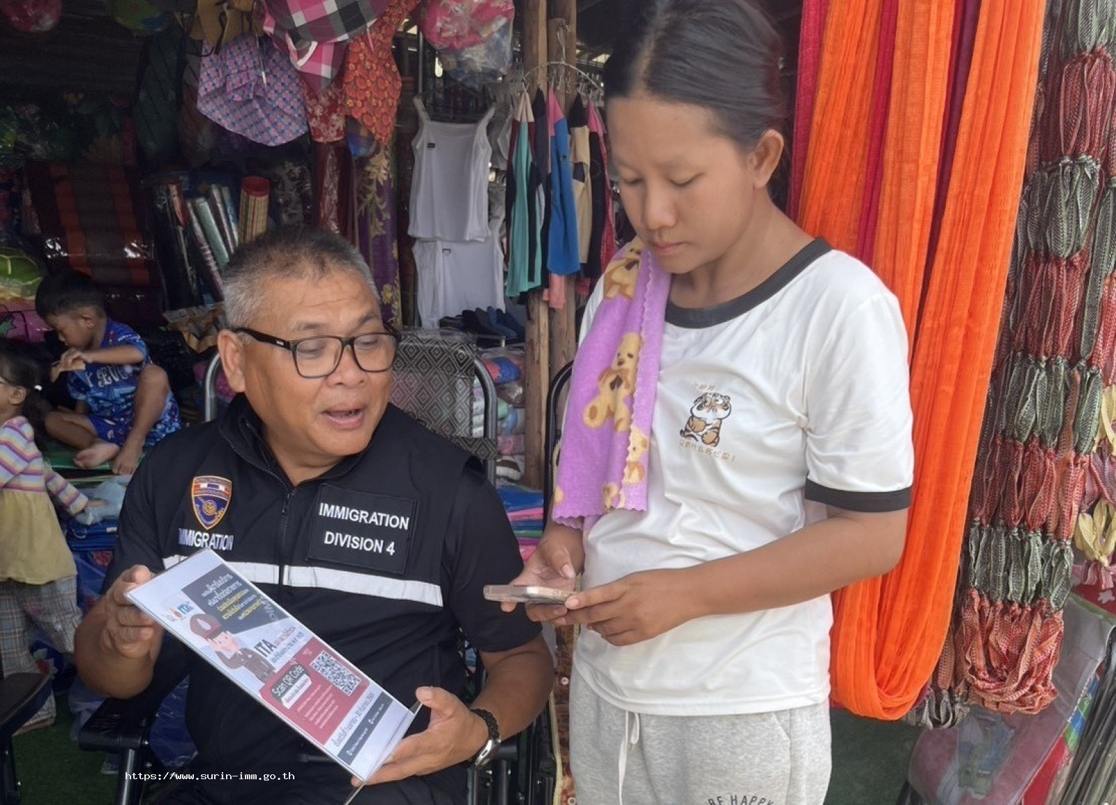ตรวจคนเข้าเมืองจังหวัดสุรินทร์