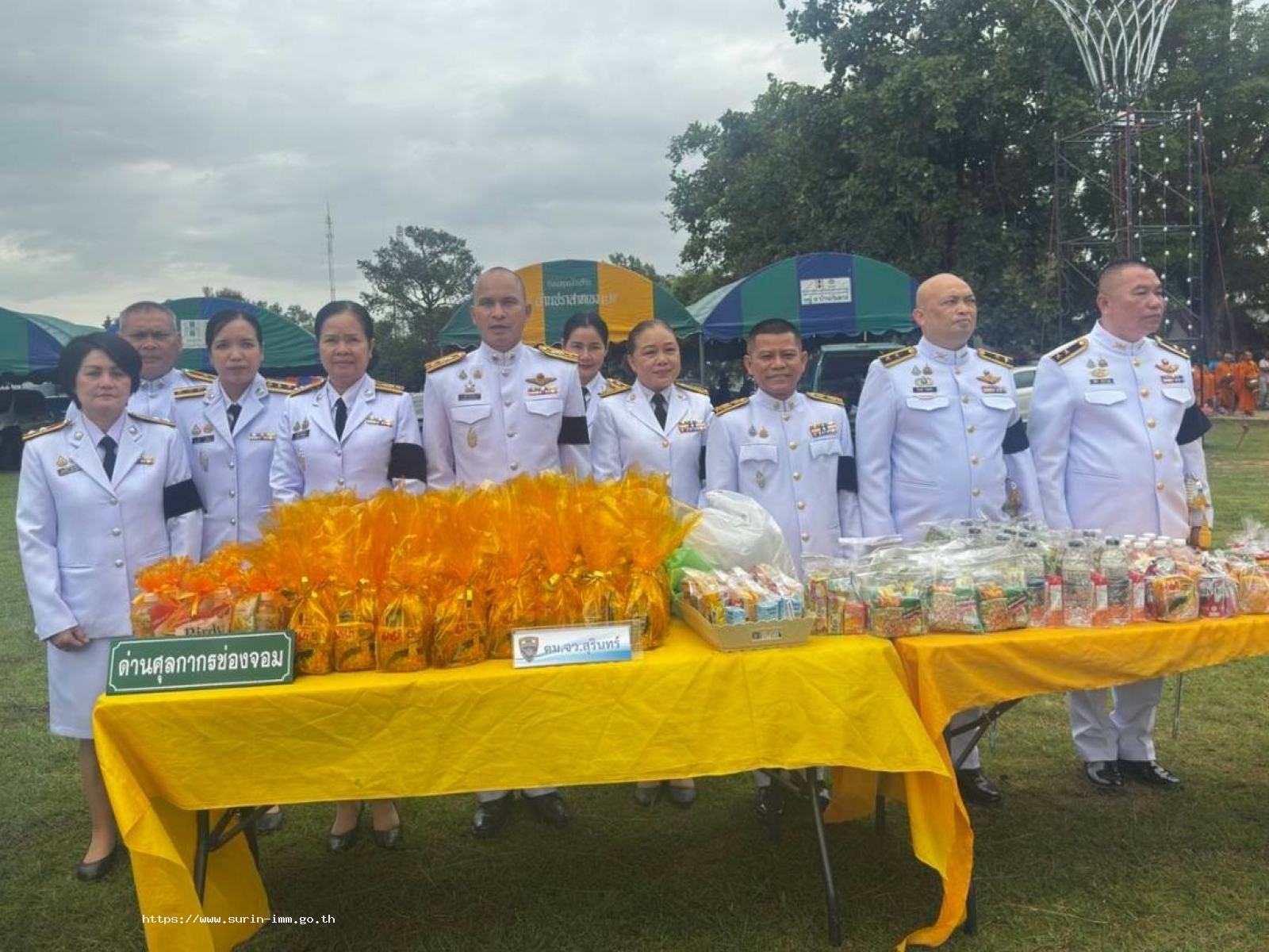 ตรวจคนเข้าเมืองจังหวัดสุรินทร์